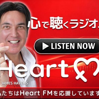HeartFMバナー