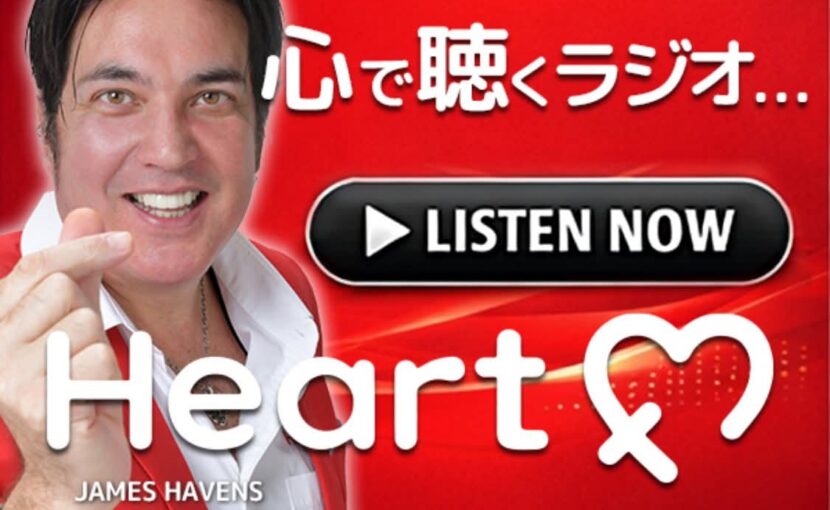 HeartFMバナー